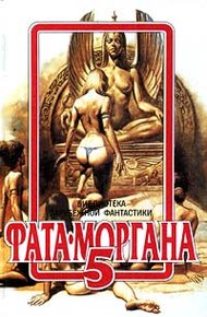 Обложка книги На холмах, что за Фарси