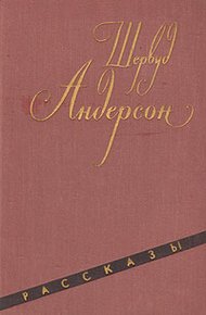 Обложка книги Братья и смерть