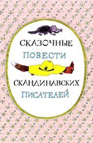 Обложка книги Волшебный мелок