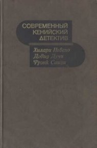 Этот серьезный развлекательный жанр