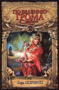 Обложка книги Игра