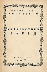 Обложка книги Складни
