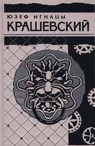 Обложка книги Король холопов