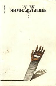 Обложка книги М4-0,5