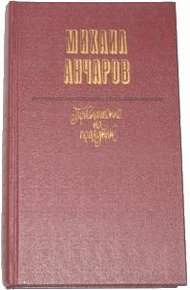 Обложка книги Прыгай, старик, прыгай!
