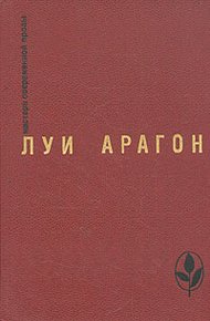 Обложка книги Наши добрые соседи