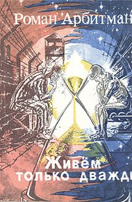 Обложка книги О короткой памяти