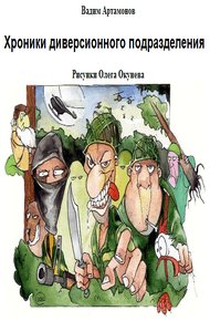 Обложка книги Пиастры, пиастры, или Операция «Морской ёрш»