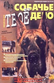 Обложка книги «Дай, Джек, на счастье лапу мне»