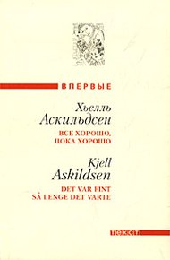 Обложка книги Джокер
