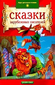 Обложка книги Вороны Ут-Реста