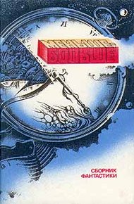 Обложка книги Картотека