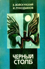 Обложка книги Повесть об океане и королевском кухаре