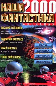 По морям - по волнам