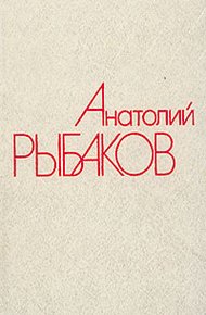 Обложка книги Водители