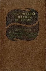 Обложка книги Завещание самоубийцы