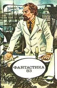Лифт до Юпитера