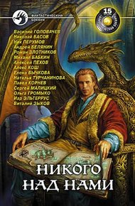 Обложка книги Десант