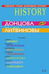 Обложка книги Черная кошка в белой комнате