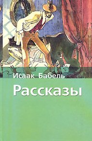 Обложка книги Ты проморгал, капитан!
