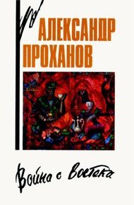 Обложка книги Дворец
