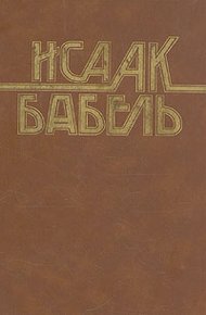 Обложка книги Колесников