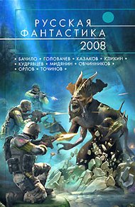 Обложка книги Последний портал
