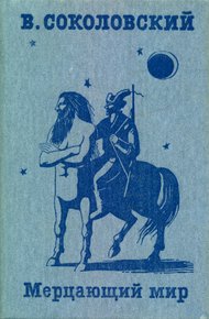 Обложка книги Рыжая магия