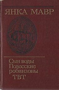 Обложка книги ТВТ