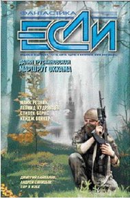 Обложка книги Игры больших детей