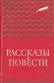 Под горой Гедимина