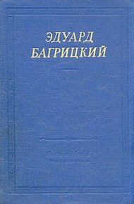 Обложка книги Стихи