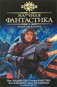 Обложка книги Паутинка
