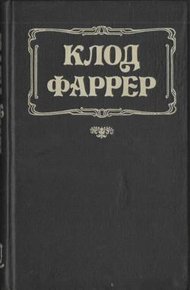 Обложка книги Цвет цивилизации
