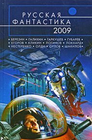 Обложка книги Медсестра