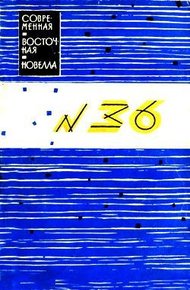Обложка книги Красивая