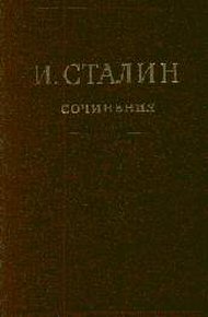 Обложка книги Том 16