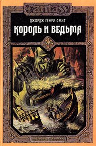Обложка книги Кэр Кабалла