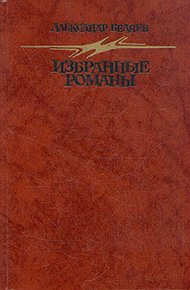 Ариэль