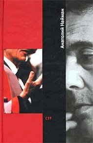 Обложка книги Сэр