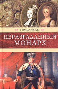 Обложка книги Тихий ангел