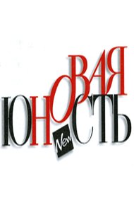Обложка книги День сомнения