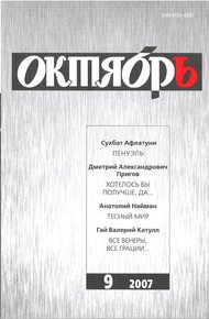 Обложка книги Пенуэль