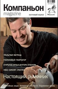 Обложка книги Уральская матрица
