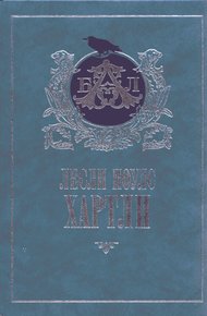 Обложка книги По найму