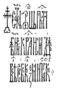 Обложка книги Список грехов