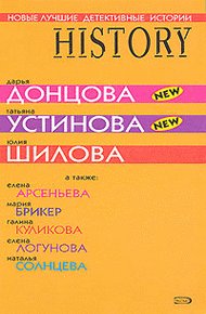 Обложка книги Прогноз погоды в доме
