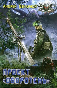 Обложка книги Успеть до радуги