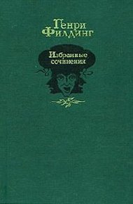 Дневник путешествия в Лиссабон