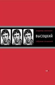 Обложка книги Том 4. Проза